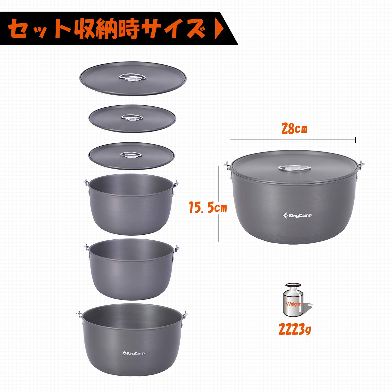 Amazon | キングキャンプ(KingCamp) アウトドア ポット セット